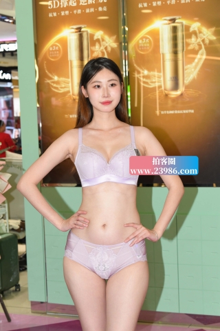 极品身材大学生小姐姐内衣走秀