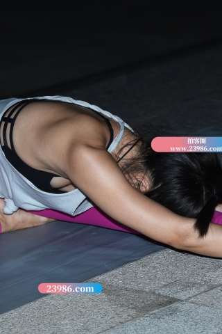 优美的运动体式