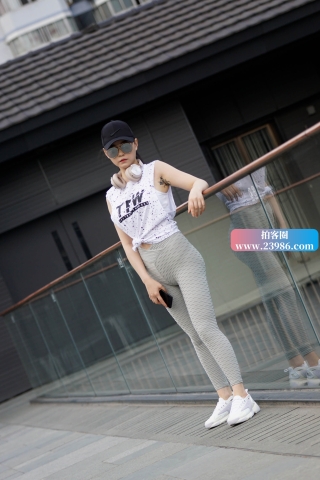 左公子灰色瑜伽裤