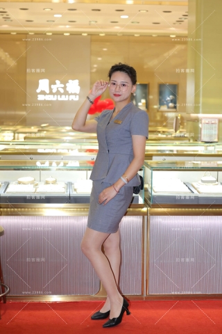 搭讪珠宝店肉丝眼镜轻熟美女