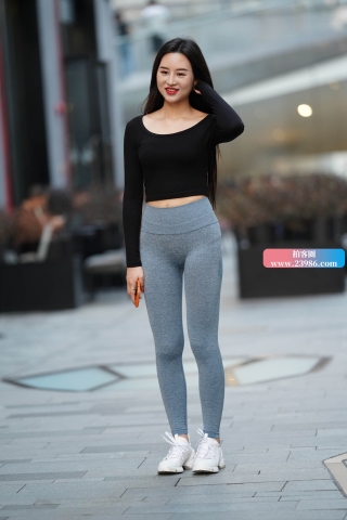 街拍紧身瑜伽裤美女标致的好身材