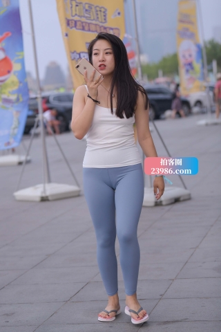 紧身裤人字拖小姐姐