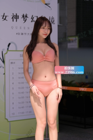 一模两套~清新可爱！